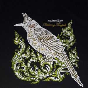 My Dream Design Thailand Tee